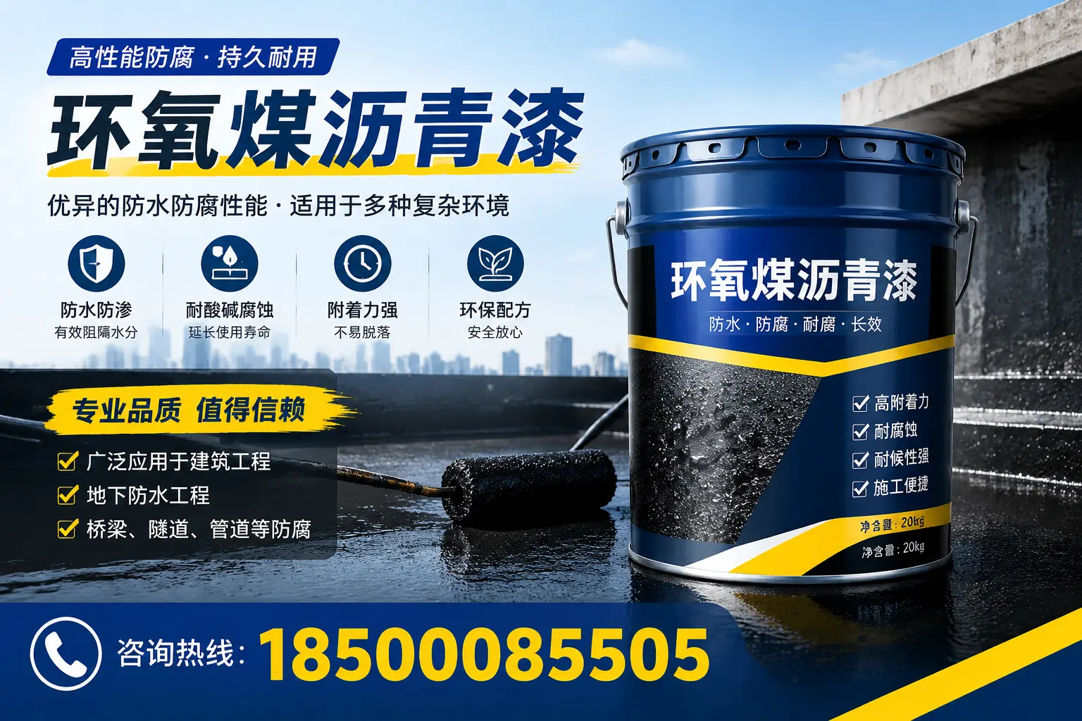 环氧煤沥青漆的储存与运输注意事项,荆州企业须知