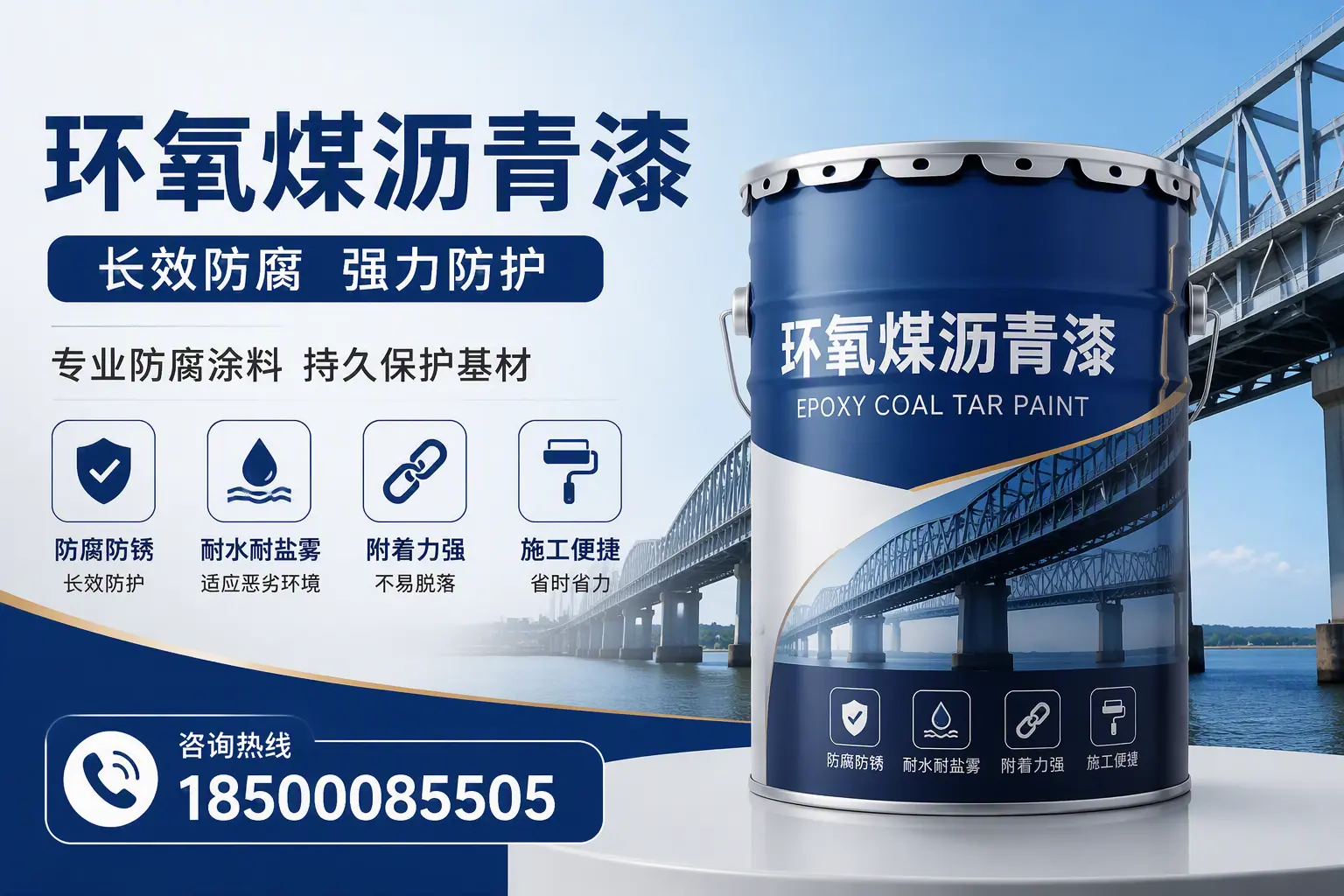 环氧煤沥青漆的使用寿命与维护建议,适合荆州的方案